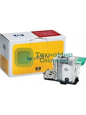 Скрепки HP Staple Cartridge for Stapler/Stacker для 4345mfp/4730mfp/9040/9050 1*5000шт (C8091A/C8091-67901/C8085-60541)