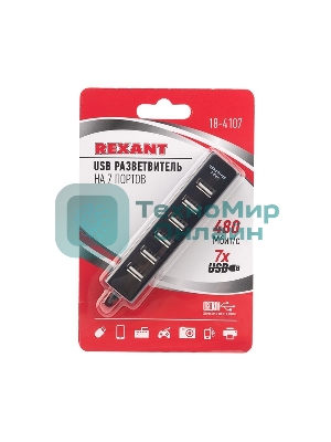 Разветвитель USB Rexant на 7 портов черный