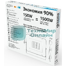 Прожектор светодиодный Gauss Elementary 150W 12800lm 6500К 200-240V IP65 черный LED 1/4