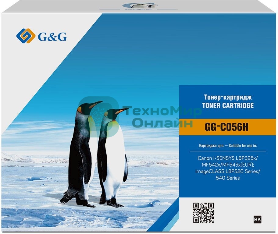Картридж лазерный G&G GG-C056 черный (5100 стр.) для Canon LBP325x/MF543x/MF542x