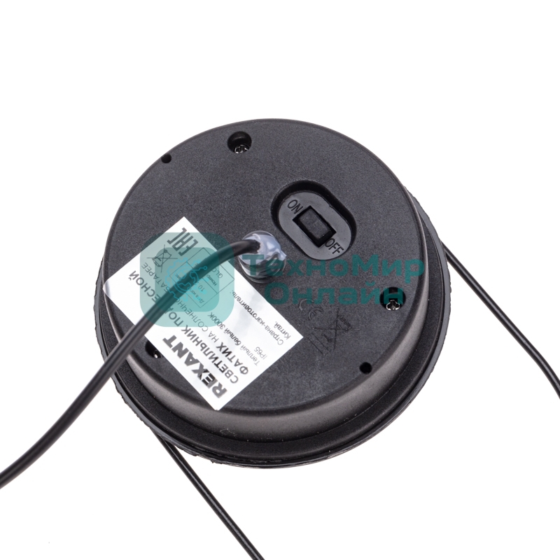 Светильник подвесной Rexant Фатих, 3000К, встроенный аккумулятор, солнечная панель, коллекция Стамбул