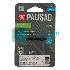 Соединитель быстросъемный LUXE Palisad 1/2