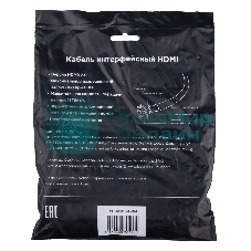 Кабель HDMI Cablexpert CC-HDMI4L-2M, 19M/19M, v2.0, Light, позол.контакты, экран, 2м, черный, пакет