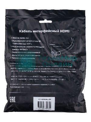 Кабель HDMI Cablexpert CC-HDMI4L-2M, 19M/19M, v2.0, Light, позол.контакты, экран, 2м, черный, пакет