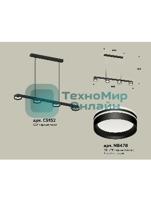 Светильник Ambrella light XB9152204/4 SBK/FR черный песок/белый матовый GX53 (C9152, N8478)