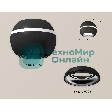 Светильник Ambrella Light XS1102002 SBK/PSL черный песок/серебро полированное MR16 GU5.3 LED 3W 4200K (C1102, N7023)