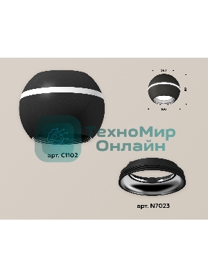 Светильник Ambrella Light XS1102002 SBK/PSL черный песок/серебро полированное MR16 GU5.3 LED 3W 4200K (C1102, N7023)
