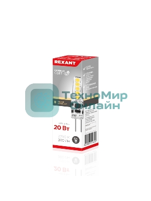 Лампа светодиодная Rexant капсульного типа JC-SILICON G4 220 В 2 Вт 2700 K теплый свет (силикон)