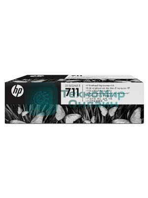 Комплект для замены печатающей головки HP 711 C1Q10A для HP Designjet T120/T520