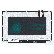 Матрица NV156FHM-AW1