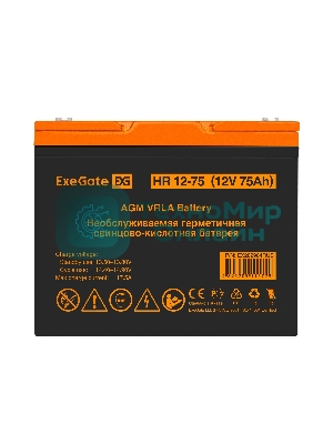 Аккумуляторная батарея ExeGate EX282984RUS HR 12-75 (12V 75Ah, под болт М6)