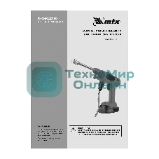 Мойка высокого давления аккумуляторная А-21-02, 40 бар, 4 л/мин, Li-ion 21 В, 2 акк. MTX