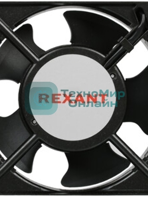 Вентилятор Rexant RХ 12038HST 220VAC