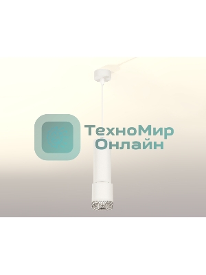 Светильник Ambrella Light XP7401001 SWH/CL белый песок/прозрачный MR16 GU5.3 (A2301, C6342, A2030, C7401, N7191)