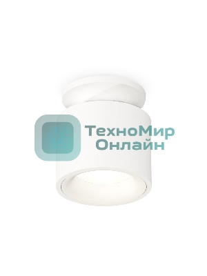 Светильник Ambrella Light XS7510041 SWH белый песок MR16 GU5.3 (N7925, C7510, N7010)