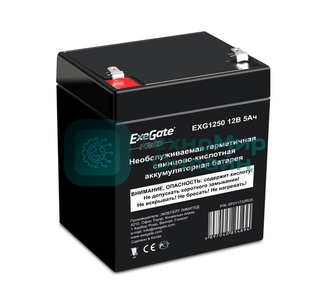 Батарея для ИБП ExeGate EP211732RUS HR 12-5/EXG1250 (12V 5Ah 1221W), клеммы F2