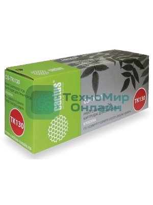 Картридж лазерный Cactus CS-TK130 черный (7200 стр.) для Kyocera Mita FS-1028MFP/1128MFP/1300D/1300DN/1350DN