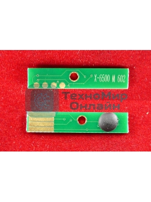 Чип ELP для Xerox Phaser 6500/WC6505 Magenta, 2.5K (Китай)