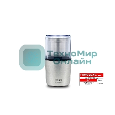 Кофемолка CASO Coffee Flavour