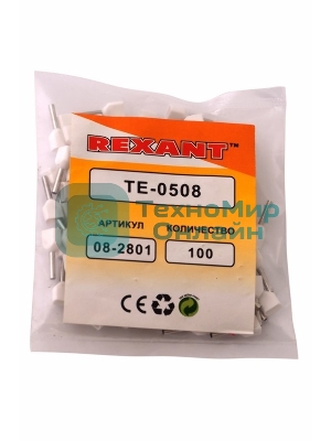 Наконечник штыревой втулочный изолированный Rexant F-8 мм 2х0.5 мм² (НШВи(2) 0.5-8/Ги2 0,5-8) белый