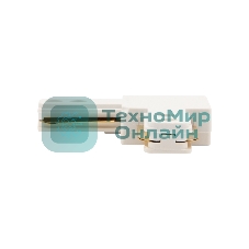Коннектор для однофазного шинопровода L-образный Rexant белый