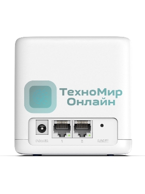 Бесшовный Mesh роутер Mercusys Halo H30G(2-pack) AC1300 10/100/1000BASE-TX