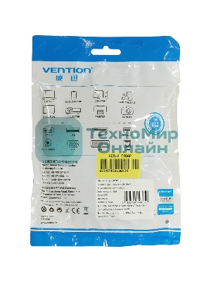 Кабель Vention USB 3.0 AM/AM - 1м