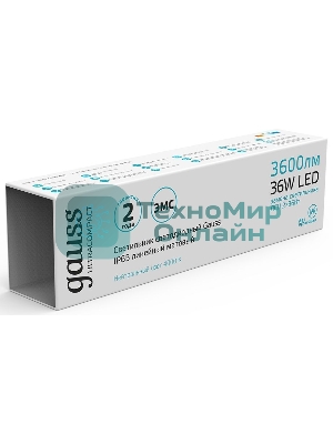 Светильник LED ДСП 36Вт 4000К IP65 линейный мат. (аналог ЛСП 2х36Вт) Gauss 143425236