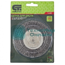 Щетка для дрели Сибртех 100 мм, плоская со шпилькой, витая проволока 0,3 мм