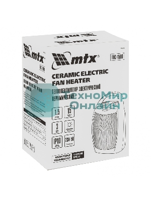 Тепловентилятор MTX FHC-1500, серый, 750/1500 Вт, 15 м2, термостат