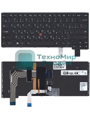 Клавиатура для ноутбука Lenovo Yoga S3-14, Yoga 460, черная с подсветкой