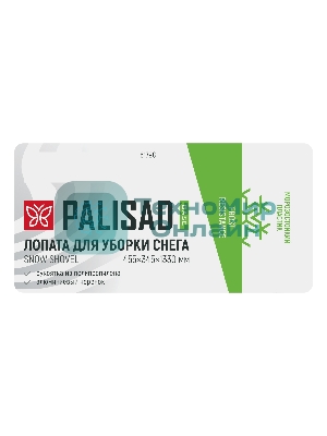 Лопата для уборки снега, полипропилен, 455х345х1330 мм, алюминиевый черенок, BASE Palisad