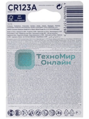 Элемент питания VARTA PROFESSIONAL CR123A