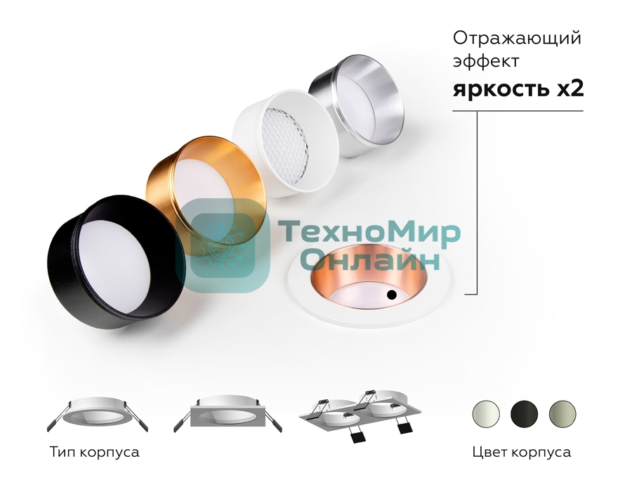 Корпус светильника C6525 SWH белый песок 160*80*H25mm MR16 GU5.3