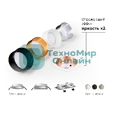 Корпус светильника C6525 SWH белый песок 160*80*H25mm MR16 GU5.3