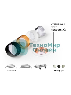Корпус светильника C6525 SWH белый песок 160*80*H25mm MR16 GU5.3