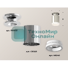 Светильник Ambrella Light XS6305043 PSL/FR серебро полированное/белый матовый MR16 GU5.3 (N6903, C6305, N6245)