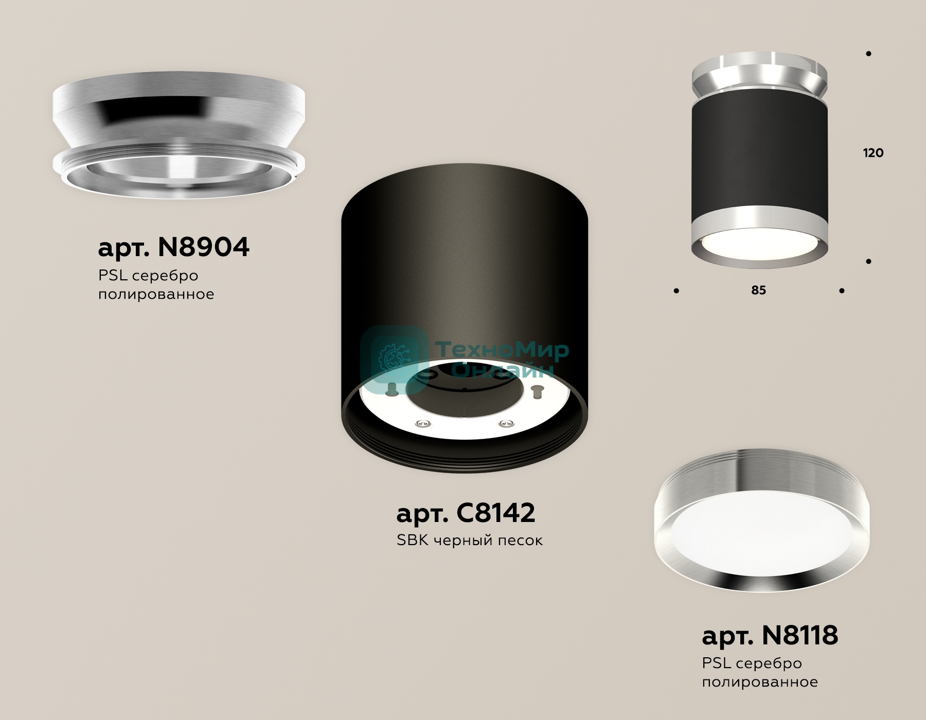 Светильник Ambrella Light XS8142025 SBK/PSL черный песок/серебро полированное GX53 (N8904, C8142, N8118)