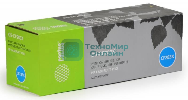 Картридж лазерный Cactus CF283X (CS-CF283X) черный (2200 стр.) для принтеров HP LaserJet Pro M225dn/M201/M202