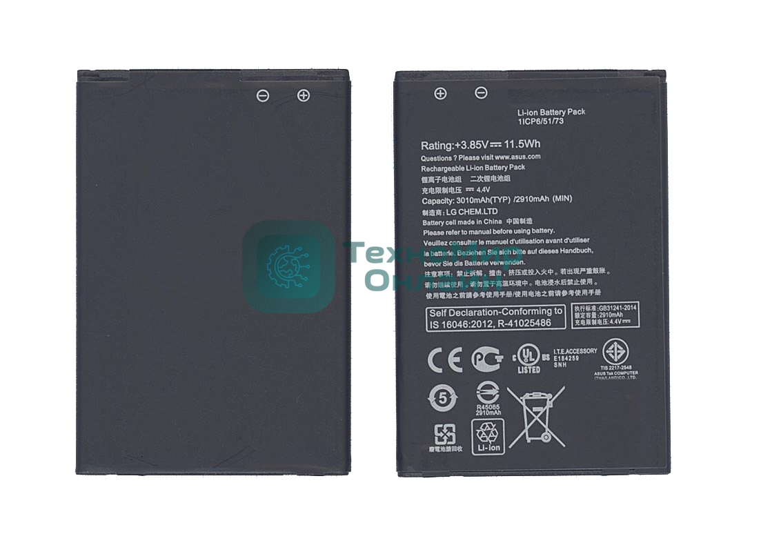 Аккумуляторная батарея B11Bj9c, B11P1510 для Asus Zenfone Go TV 3000mAh, 11.40Wh 3,8V