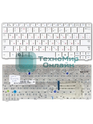 Клавиатура для ноутбука Samsung N140 N150 N145 N144 N148, белая