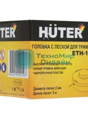 Головка с леской HUTER ETH-1000 для GET-1000S ZMD