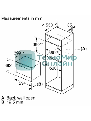 Встраиваемая микроволновая печь Bosch BEL7321B1 900Вт, 5 режимов, кварцевый гриль,инвертер, 21 л, черный, петли слева