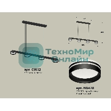 Светильник Ambrella light XB9152204/4 SBK/FR черный песок/белый матовый GX53 (C9152, N8478)