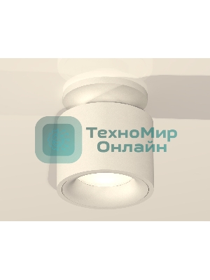 Светильник Ambrella Light XS7510041 SWH белый песок MR16 GU5.3 (N7925, C7510, N7010)