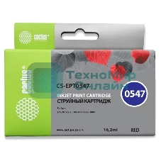Картридж струйный Cactus CS-EPT0547 красный (16,2 мл) для Epson Stylus Photo R800/R1800