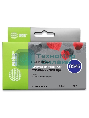 Картридж струйный Cactus CS-EPT0547 красный (16,2 мл) для Epson Stylus Photo R800/R1800