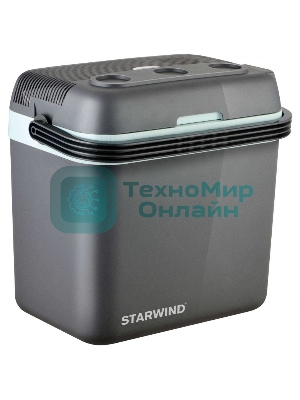 Автохолодильник Starwind CF-132 32л 48Вт серый/голубой