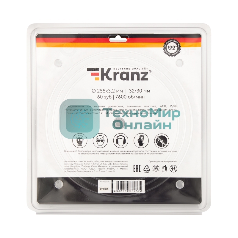 Диск пильный Kranz 255 мм х 60 зуб х 32/30 мм