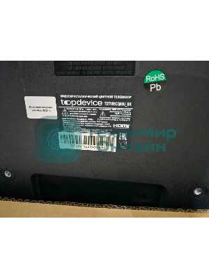 (Из ремонта, рабочий, гарантия 7 дней) Телевизор Topdevice 65